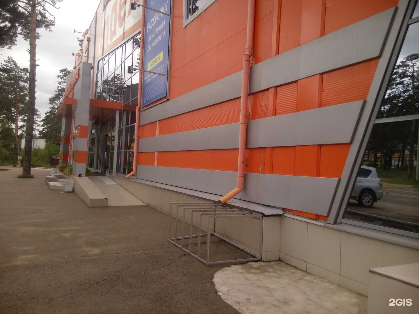 Отзывы на компанию Волховец в Чите c фото - фотография 2 из 2