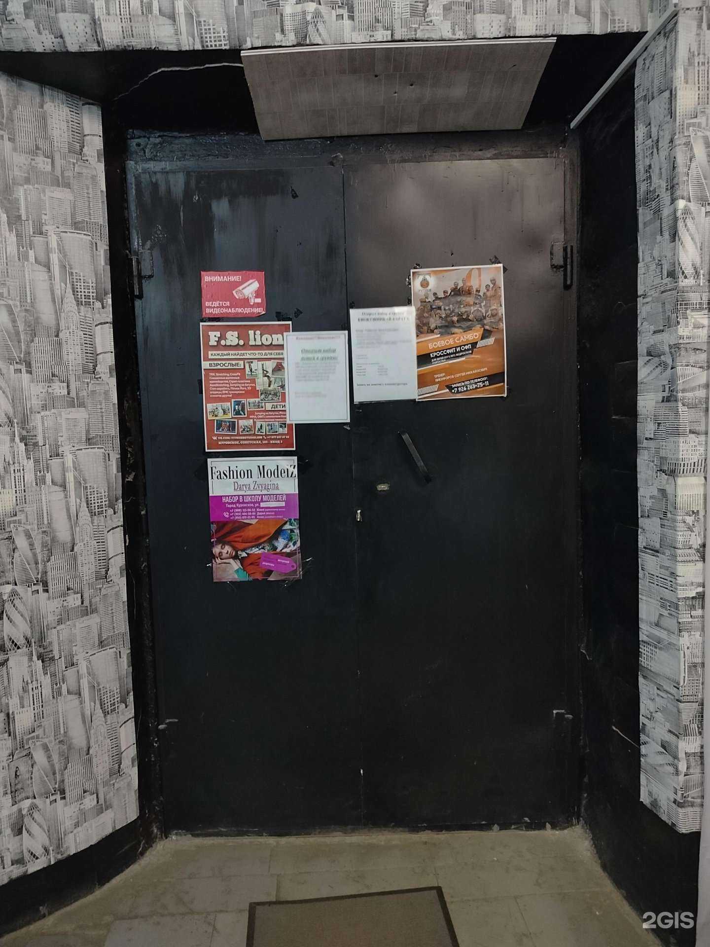 Отзывы на компанию Модельная школа Дарьи Звягиной в Куровском c фото