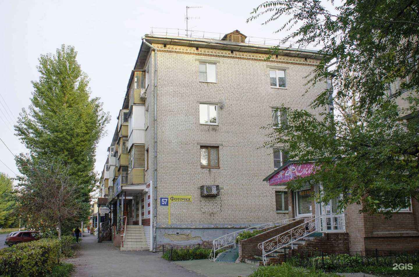 Отзывы на компанию Service-Master в Тольятти c фото - фотография 2 из 2