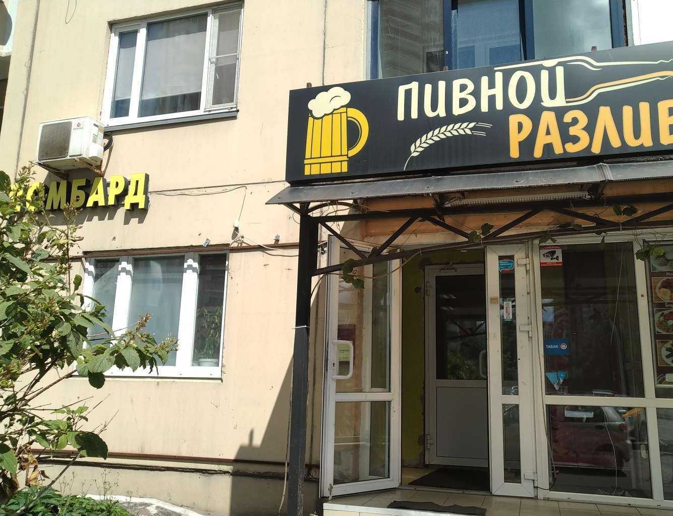 Отзывы на компанию Ломбард-А в г. Красногорск c фото