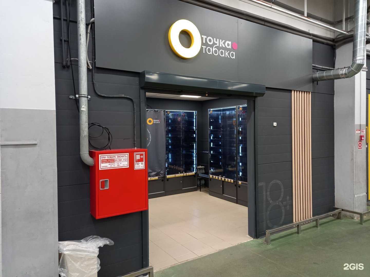 Отзывы на компанию Лента в Иванове c фото