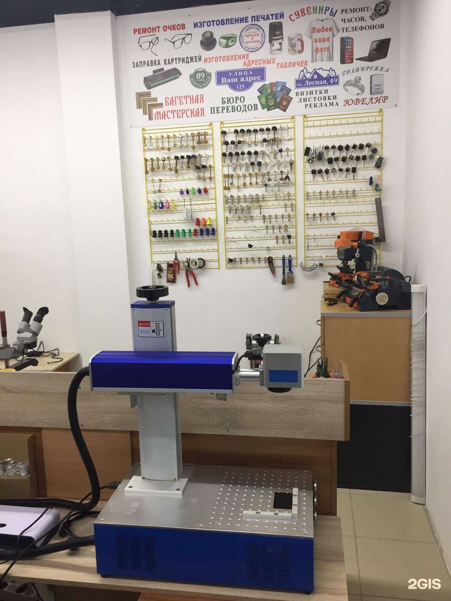 Отзывы на компанию Лазерные технологии в Люберцах c фото