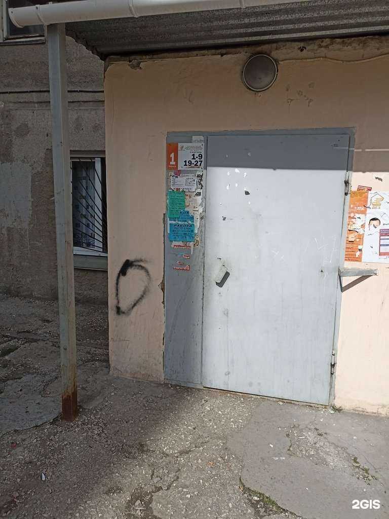 Отзывы на компанию Эко-м в Челябинске c фото