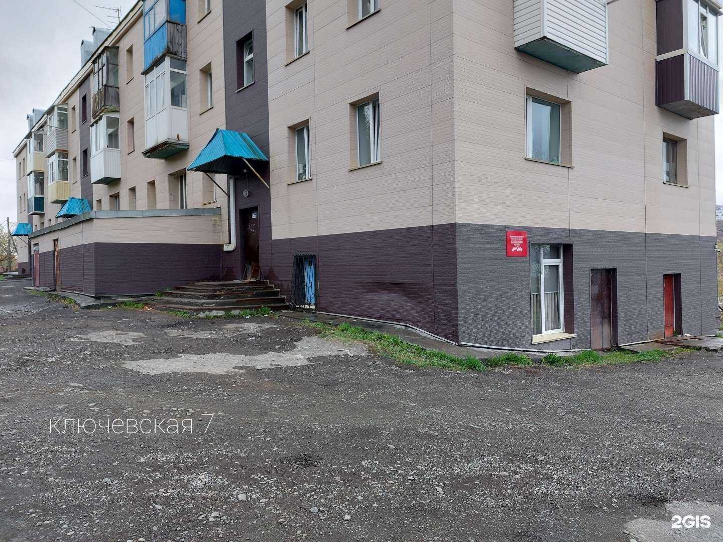 Отзывы на компанию Priroda Eco Spa в Петропавловске-Камчатском c фото - фотография 2 из 2