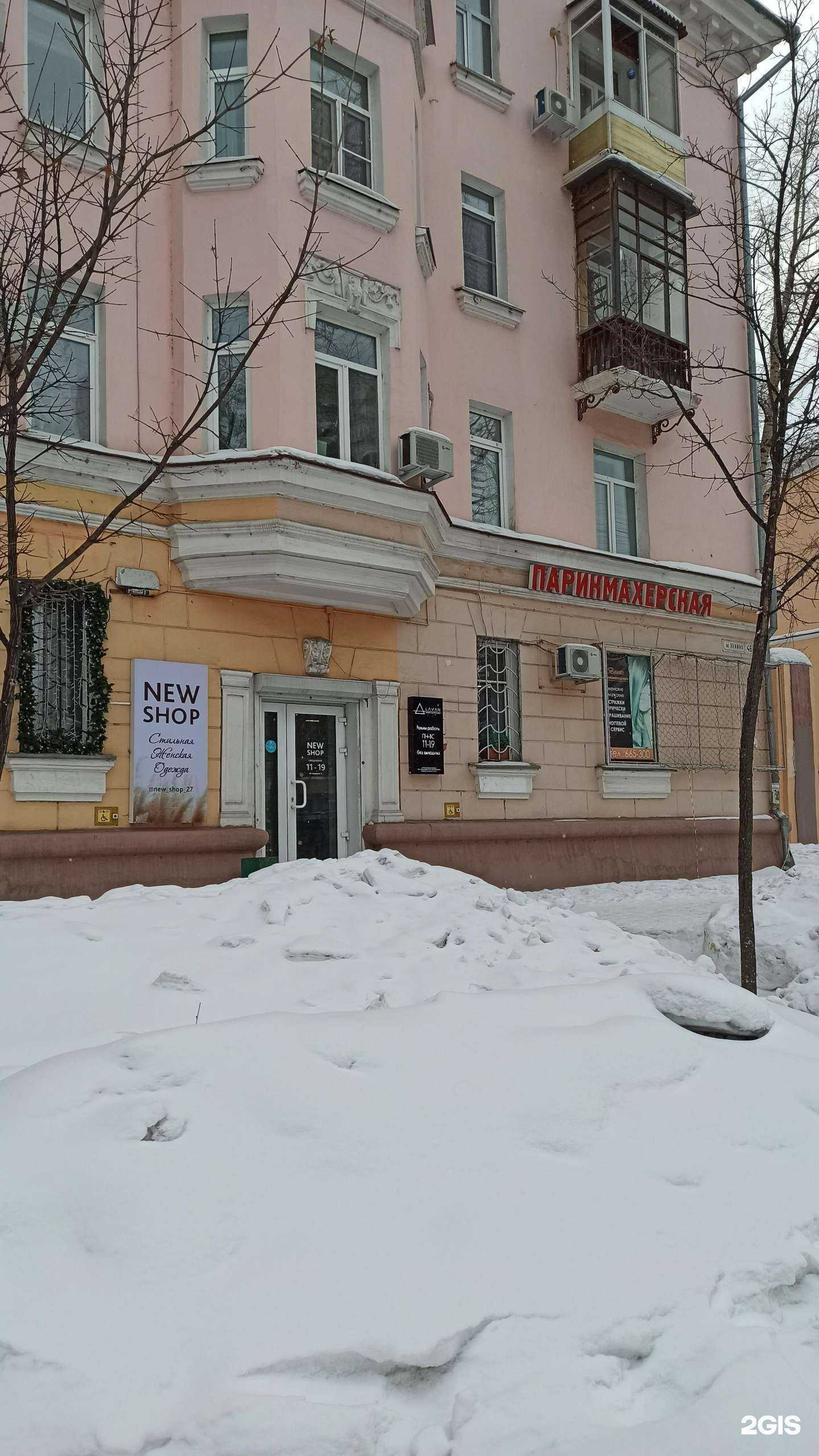 Отзывы на компанию New_shope_27 в г. Хабаровск c фото