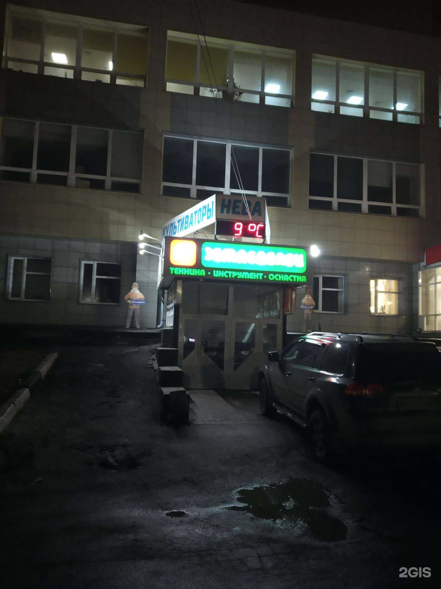 Отзывы на компанию Земледелец в Нижнем Новгороде c фото