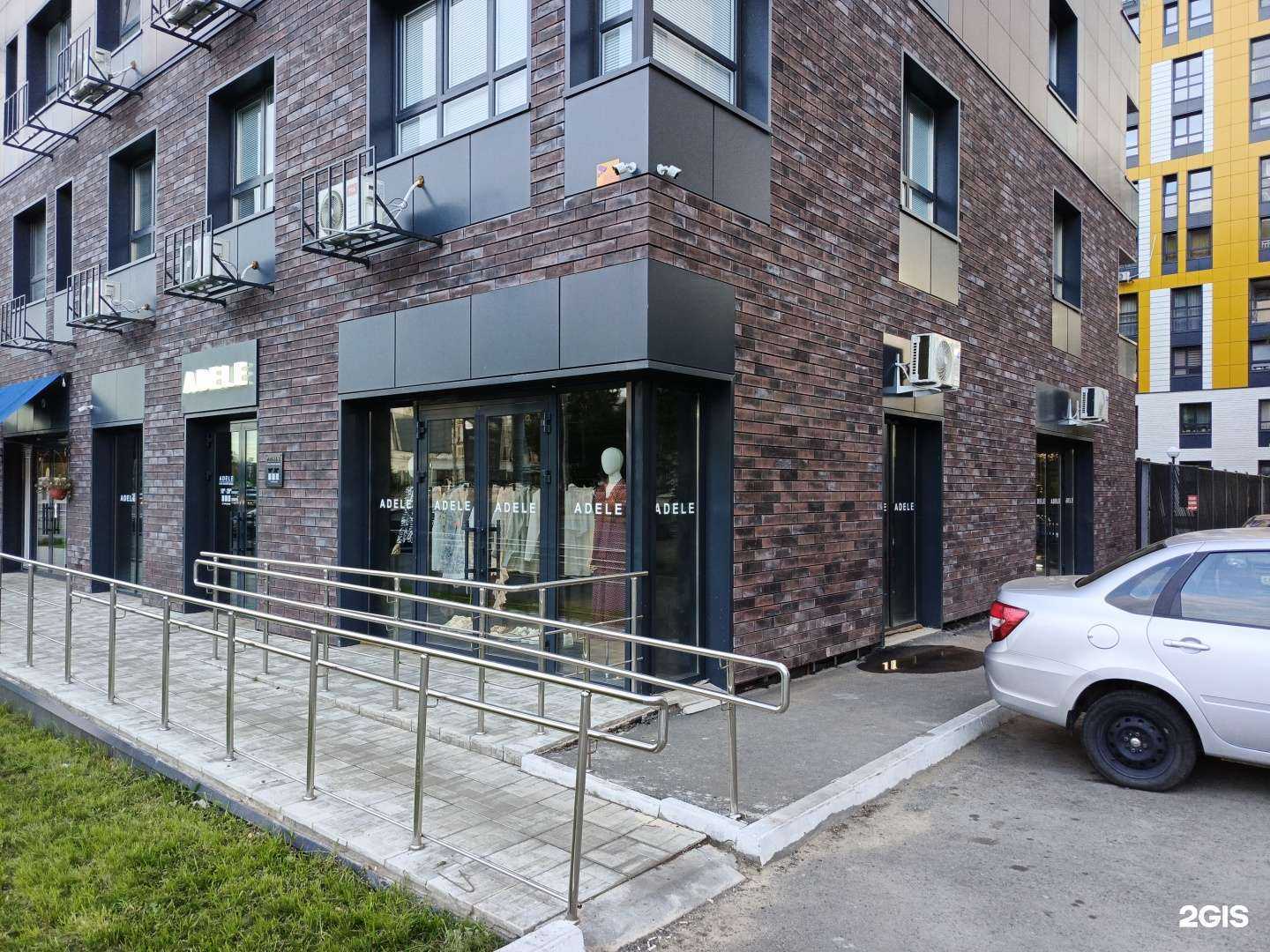 Отзывы на компанию Adele в Оренбурге c фото