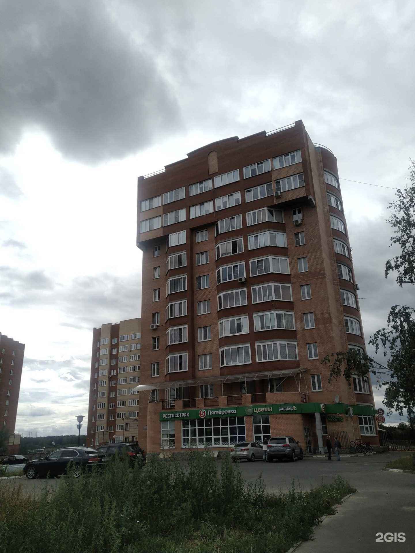 Отзывы на компанию Мурзик в Черноголовке c фото - фотография 2 из 2