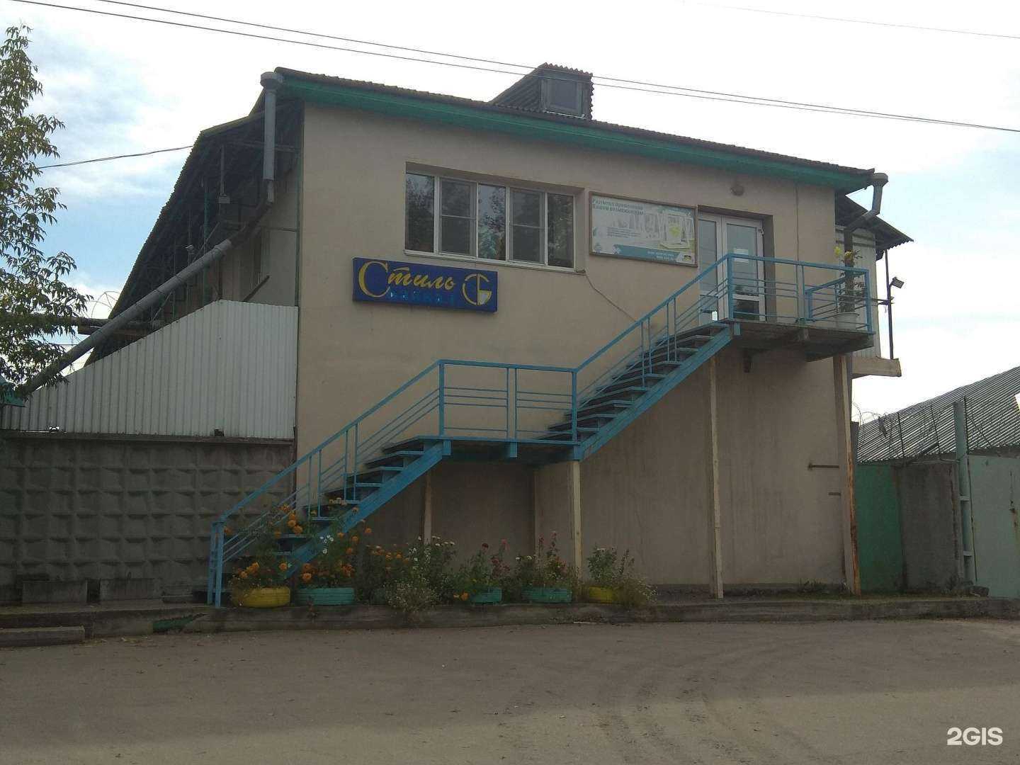 Отзывы на компанию Стиль лестниц в Ангарске c фото - фотография 2 из 2