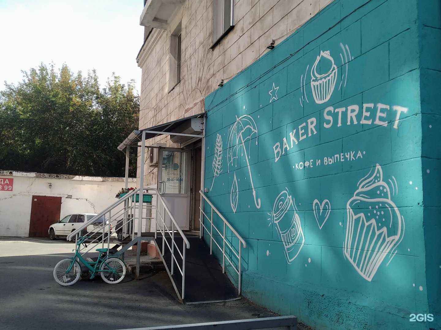 Отзывы на компанию Baker street в Новосибирске c фото - фотография 2 из 2