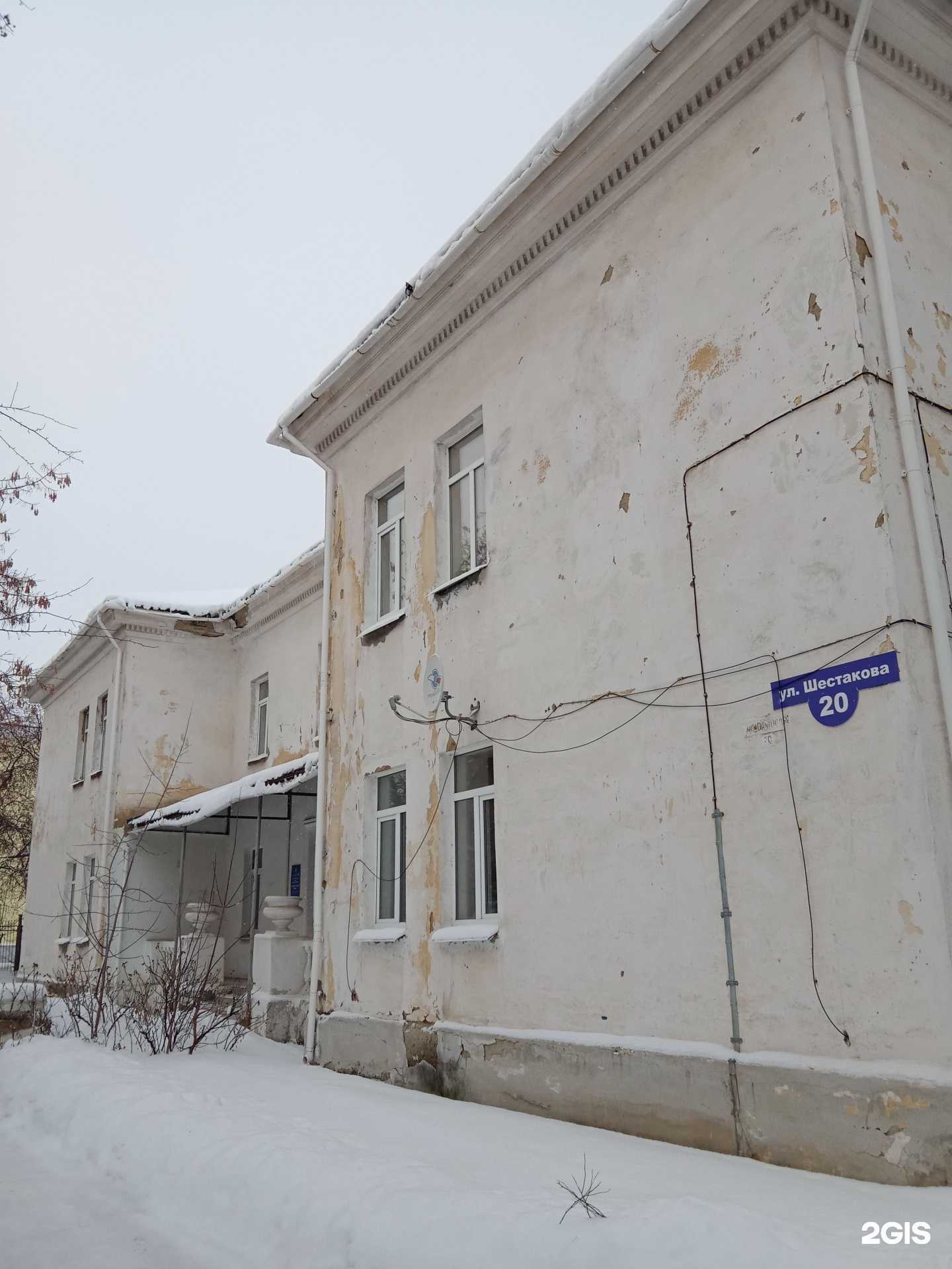 Отзывы на компанию Уральский институт экономики управления и права в Каменске-Уральском c фото - фотография 2 из 2