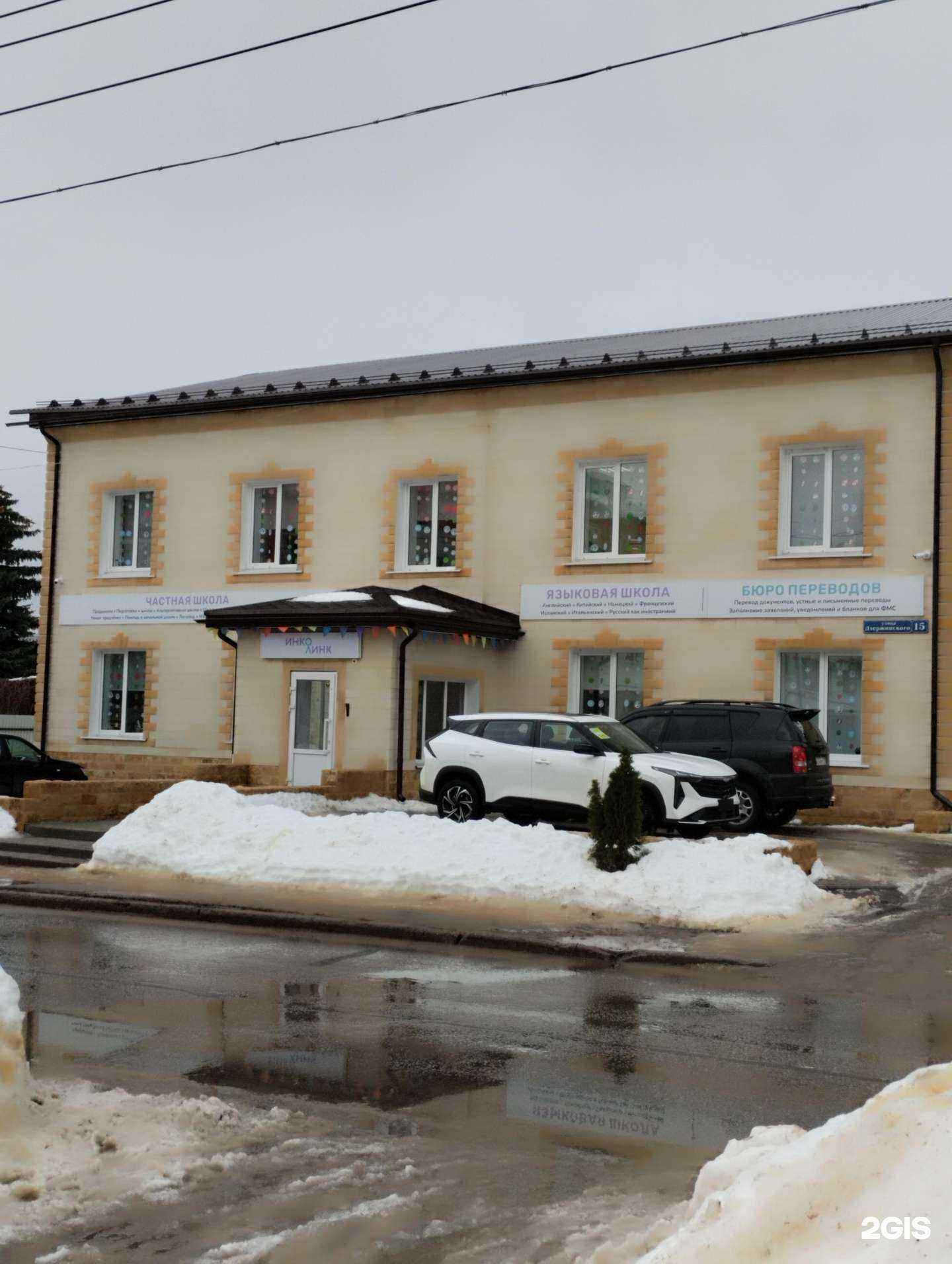 Отзывы на компанию Оценочная компания в Новомосковске c фото