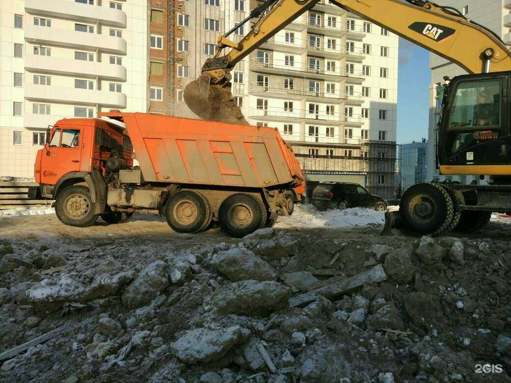 Отзывы на компанию Сибирь Универсал в Новосибирске c фото