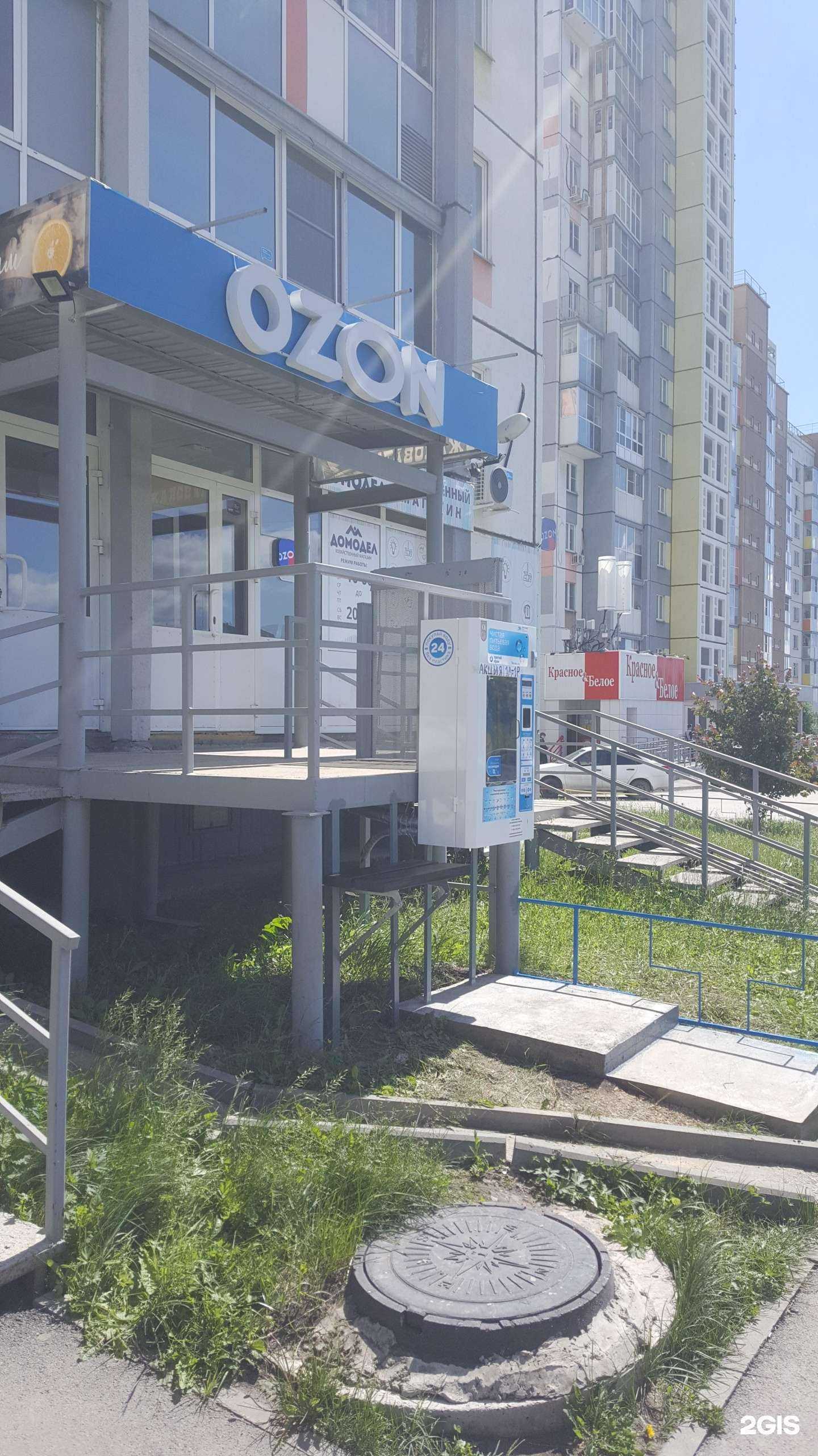 Отзывы на компанию Третий кран в г. Челябинск c фото