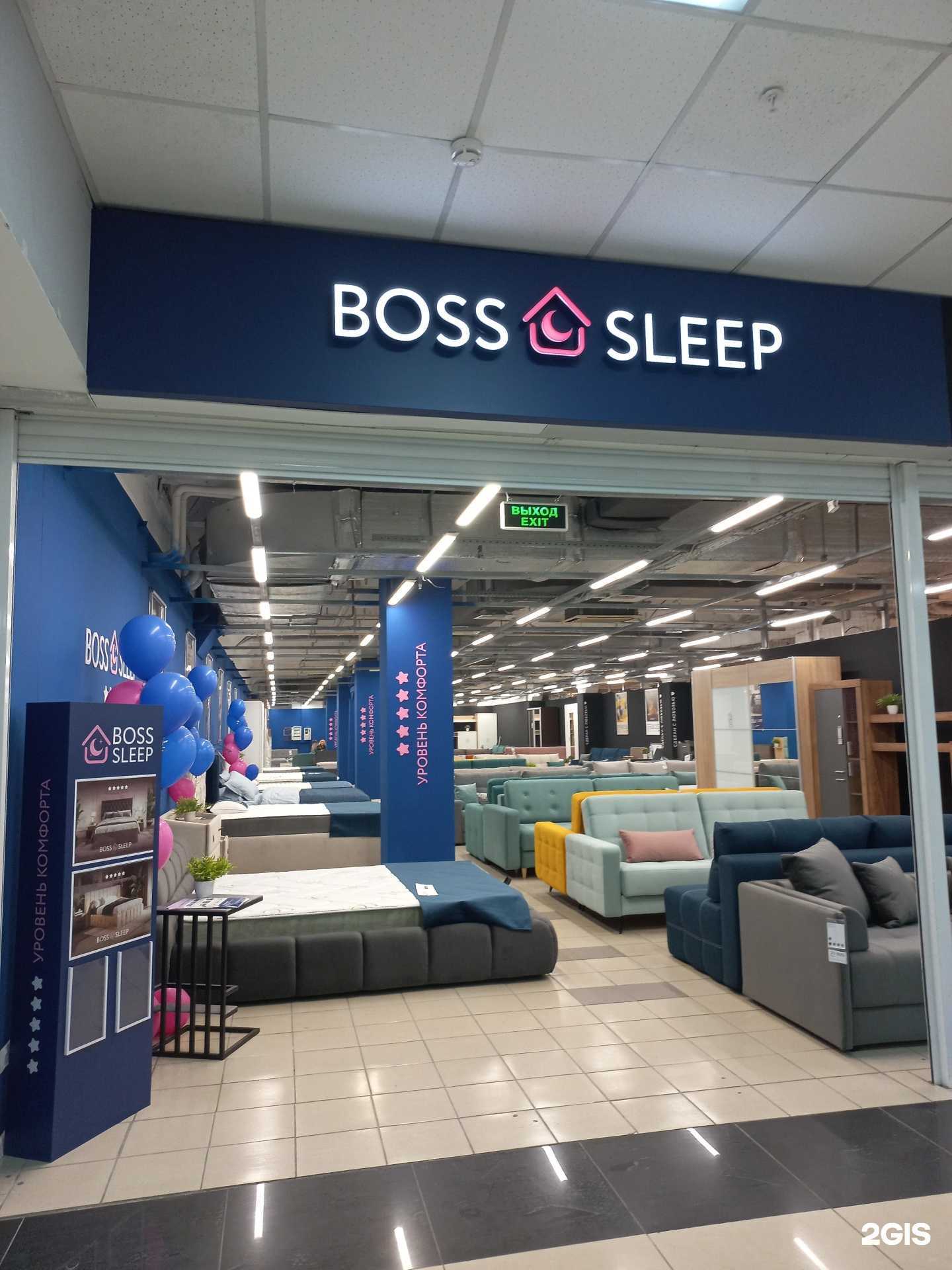 Отзывы на компанию Boss Sleep в г. Кемерово c фото