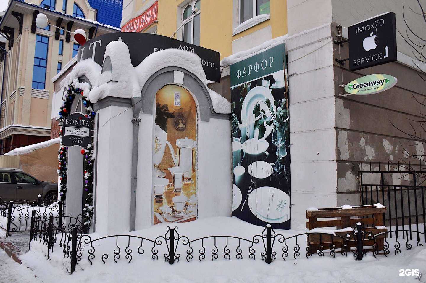 Отзывы на компанию Пазлики в г. Томск c фото