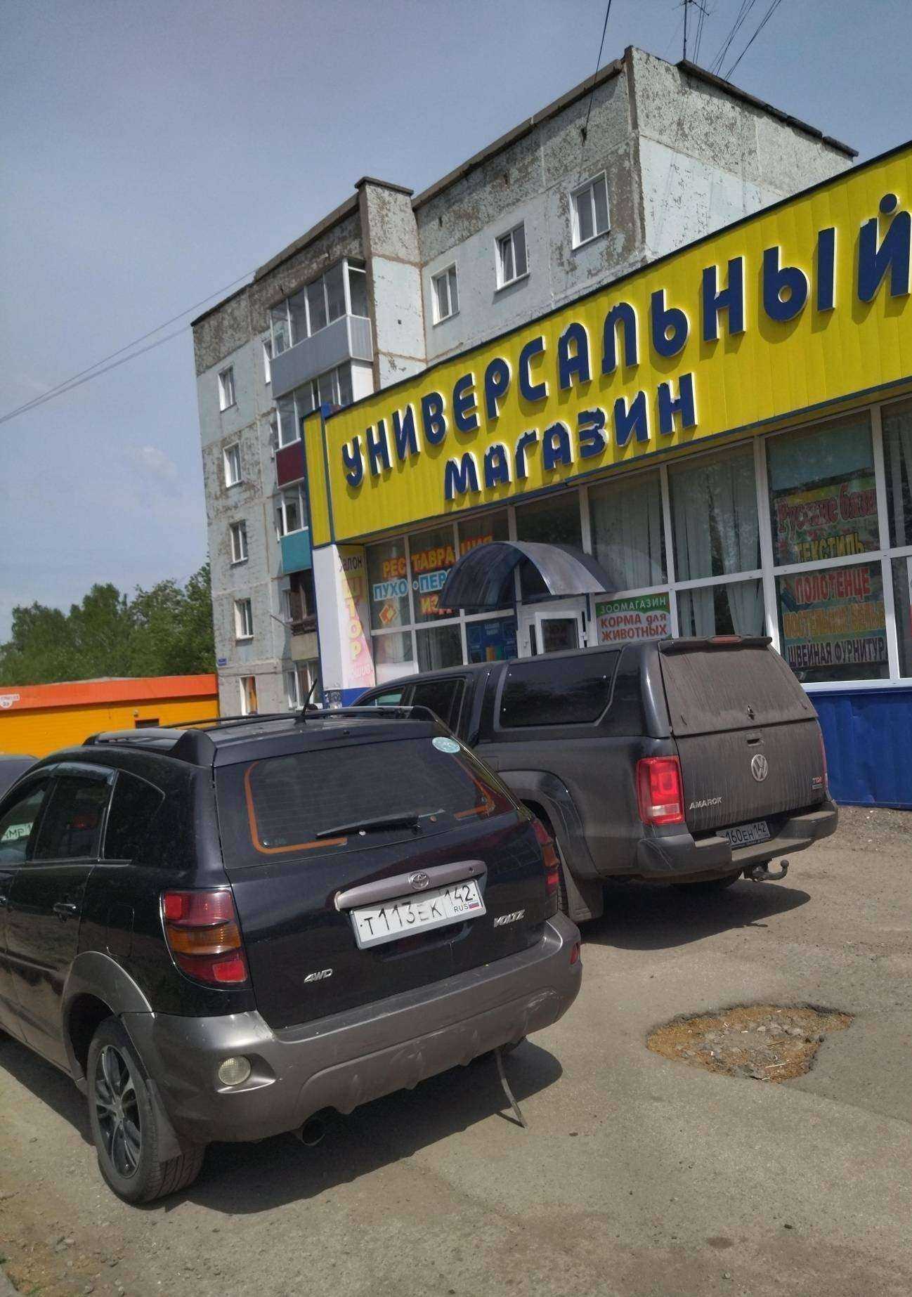 Отзывы на компанию Мир антенн в Киселёвске c фото