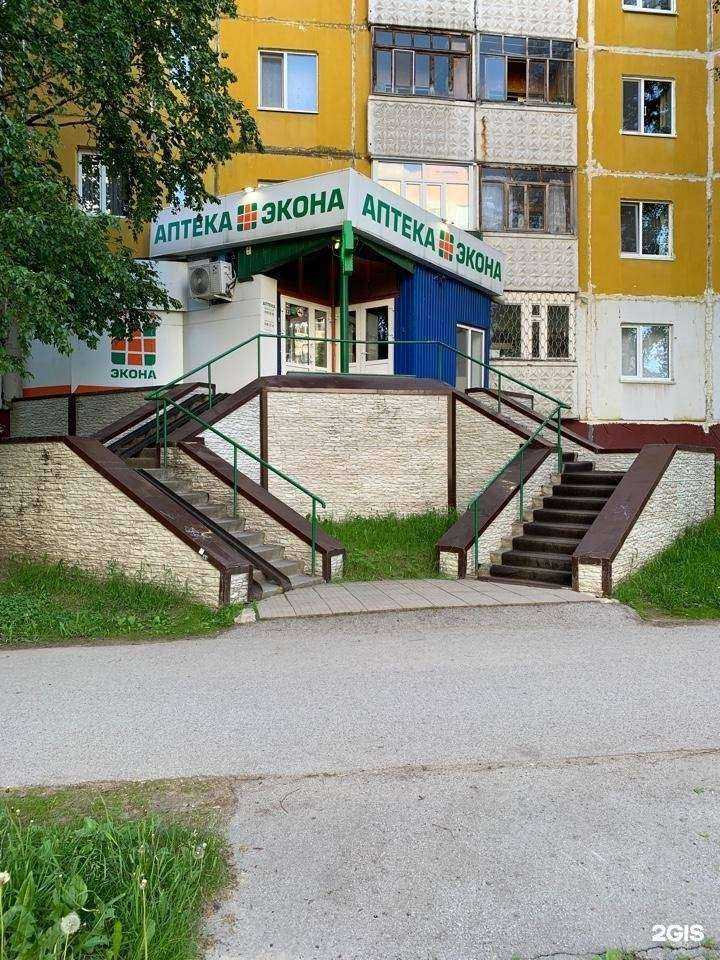 Отзывы на компанию Экона в Нижневартовске c фото