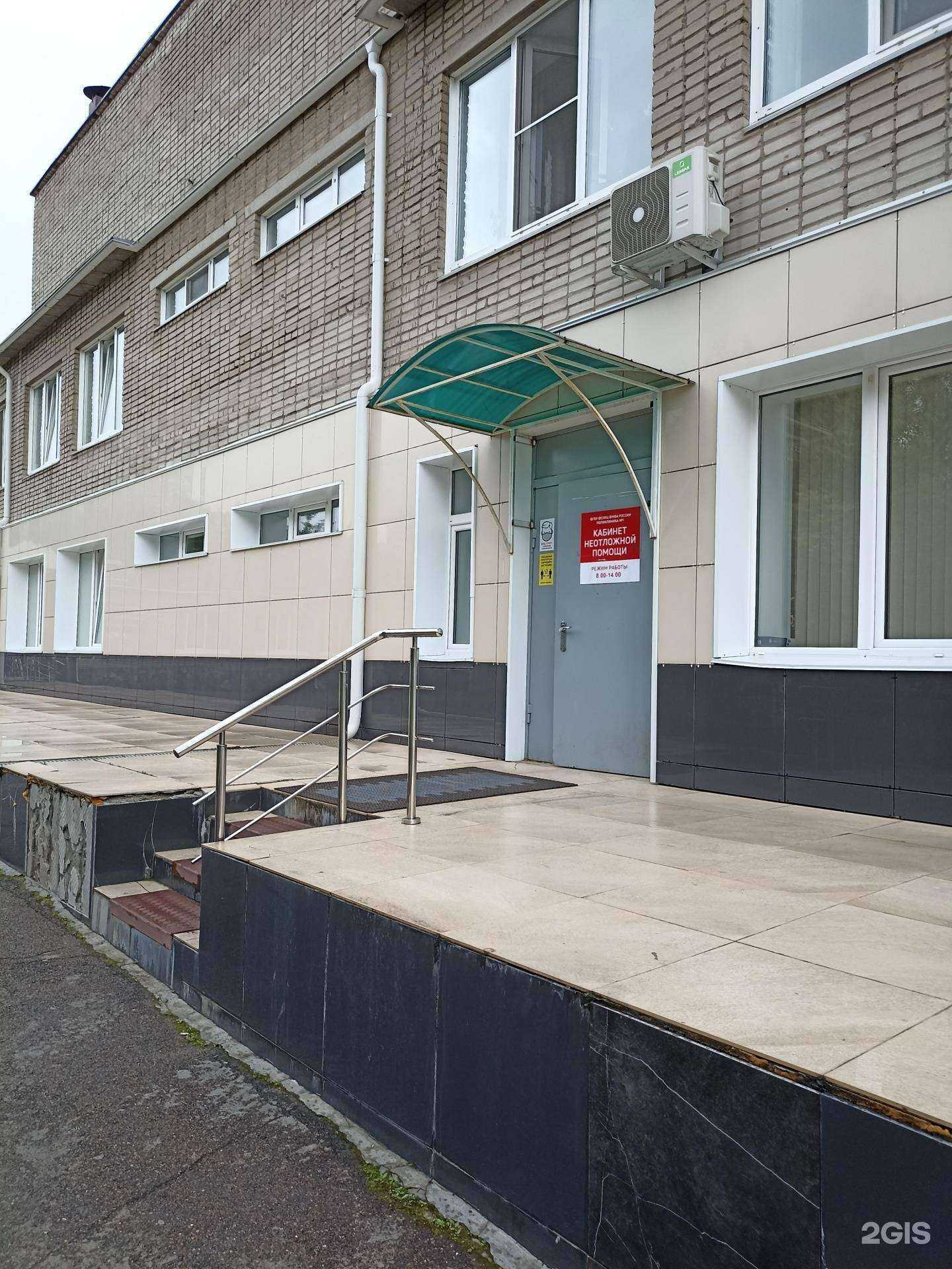 Отзывы на компанию Федеральный Сибирский научно-клинический центр ФМБА России в г. Красноярск c фото