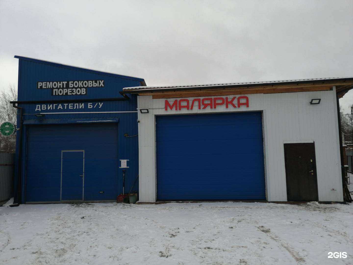 Отзывы на компанию НЛО планета в г. Подольск c фото