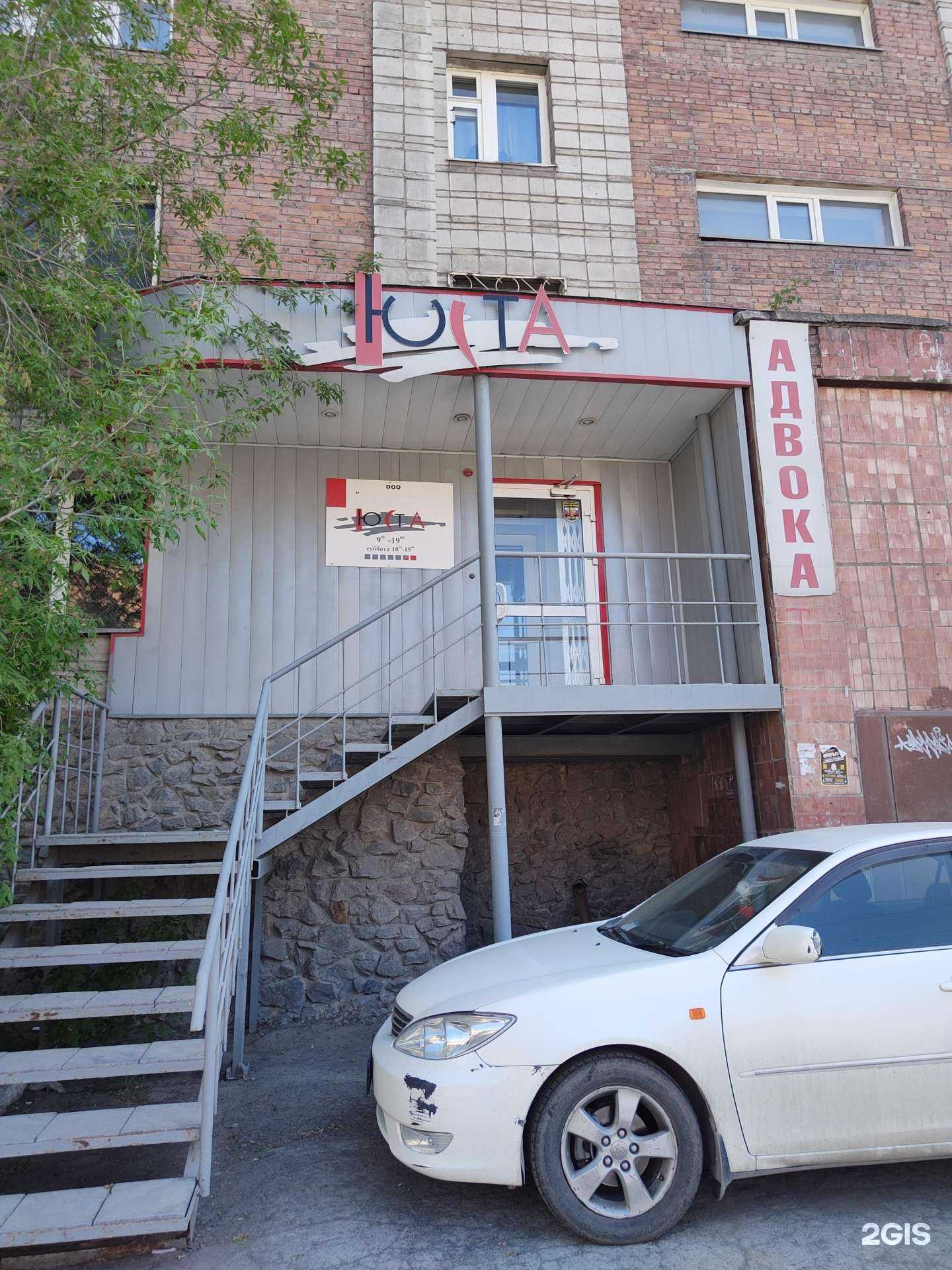 Отзывы на компанию Риг в г. Новосибирск c фото