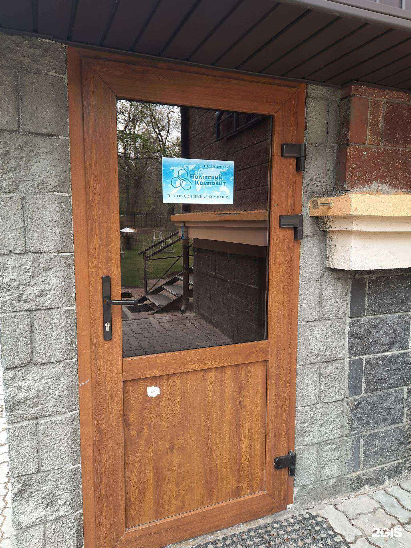 Отзывы на компанию Волжский композит в г. Тольятти c фото