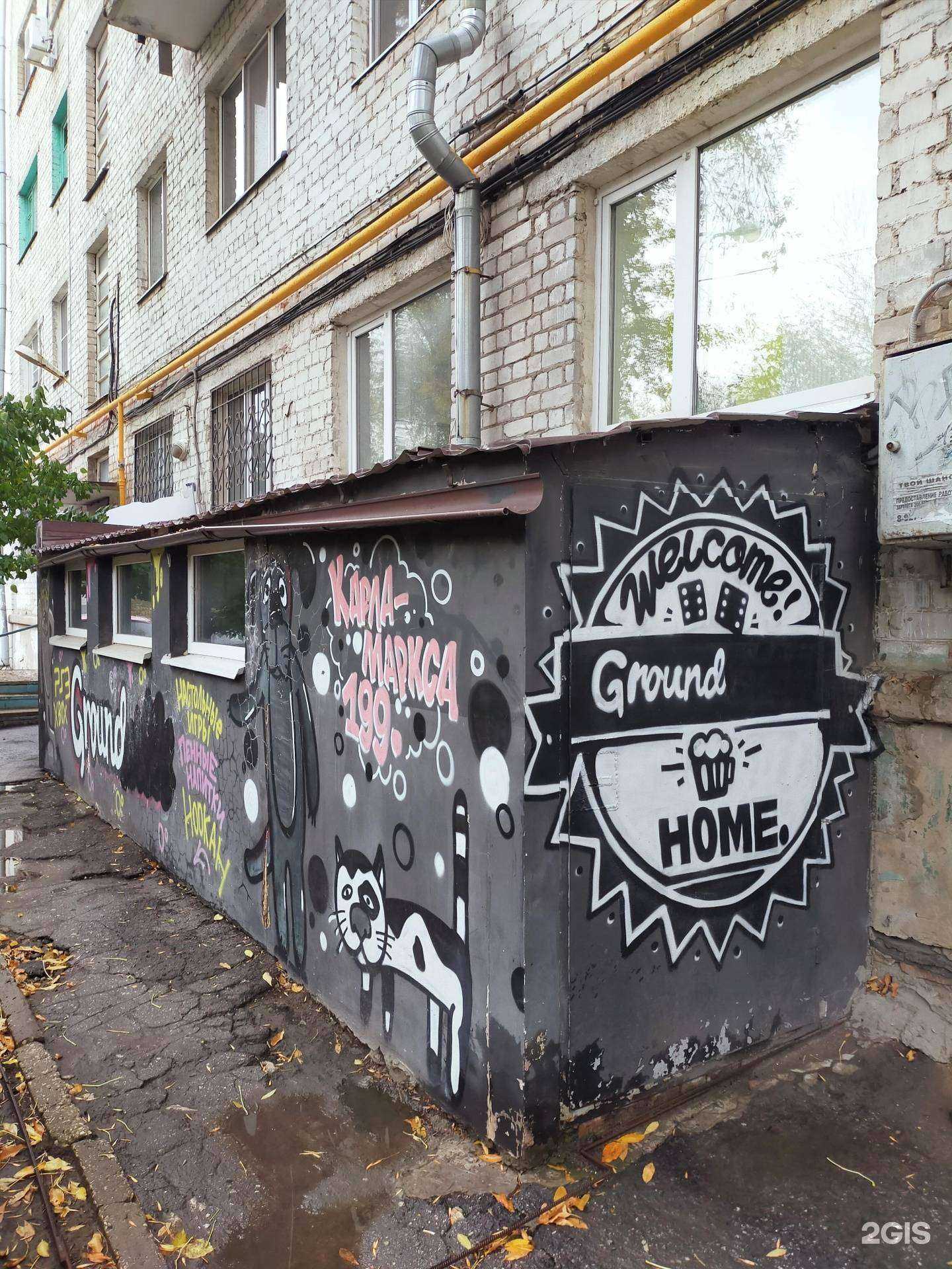 Отзывы на компанию Территория потолков в Самаре c фото - фотография 2 из 2