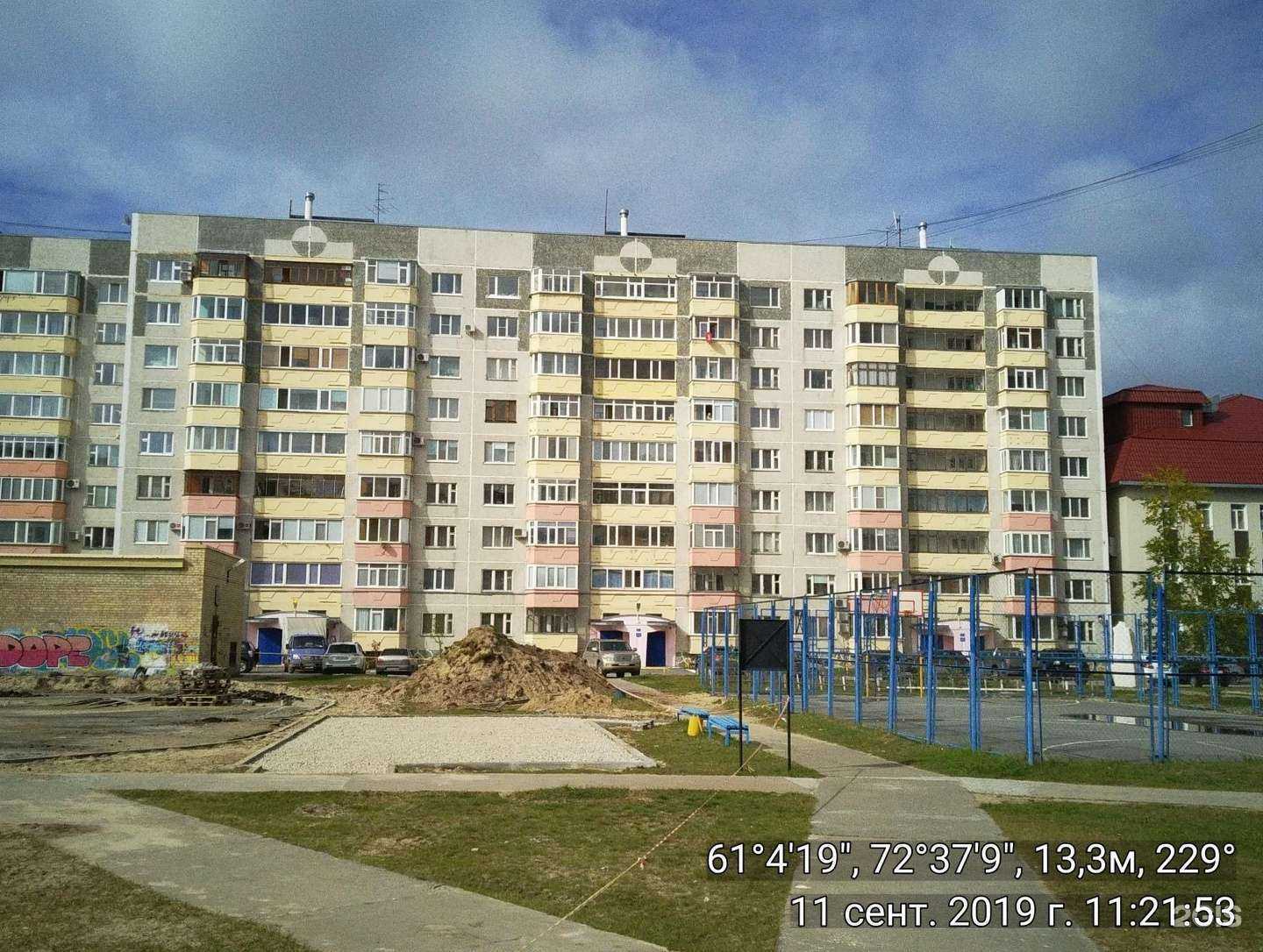 Отзывы на компанию Семейная парикмахерская в Нефтеюганске c фото - фотография 2 из 2