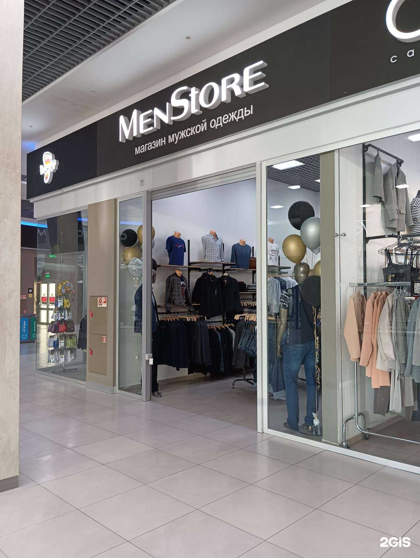 Отзывы на компанию MenStore в г. Казань c фото