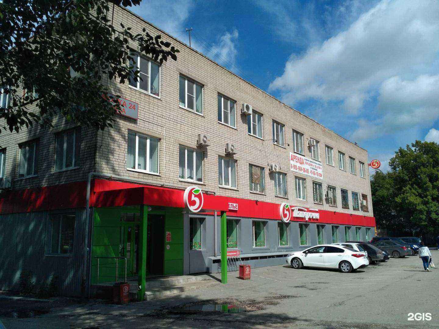 Отзывы на компанию Транспектр в Рязани c фото - фотография 2 из 2