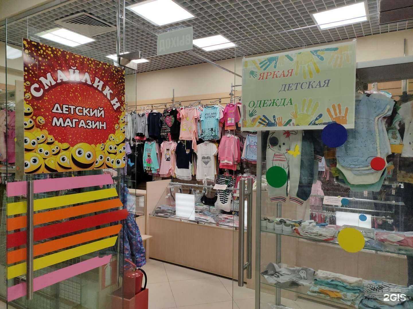 Отзывы на компанию Смайлики в г. Саранск c фото