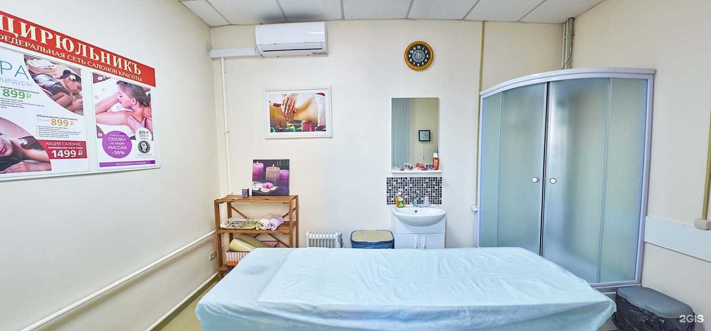 Отзывы на компанию Цирюльникъ в Красноярске c фото