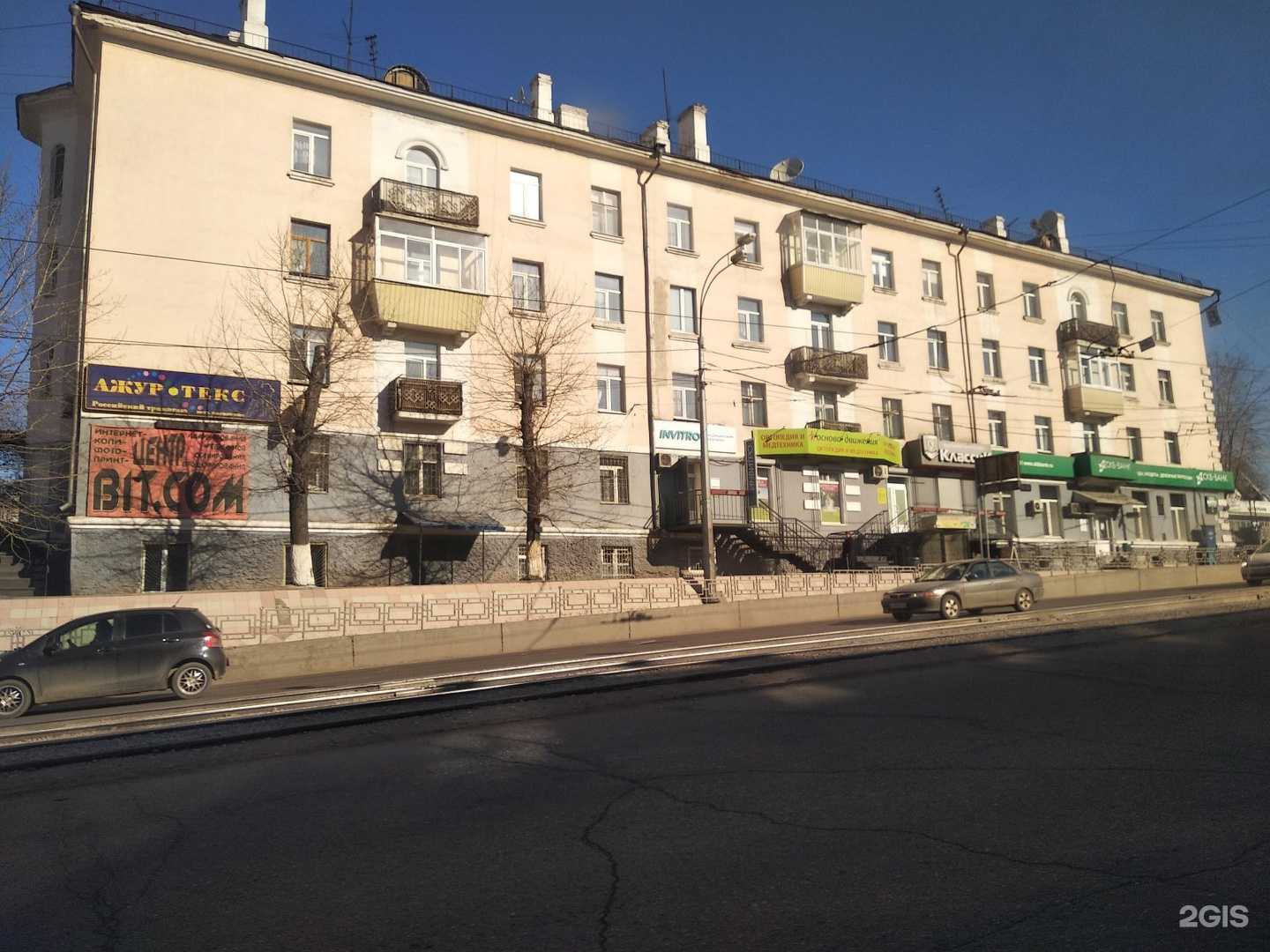 Отзывы на компанию O`hara в Улан-Удэ c фото - фотография 2 из 2