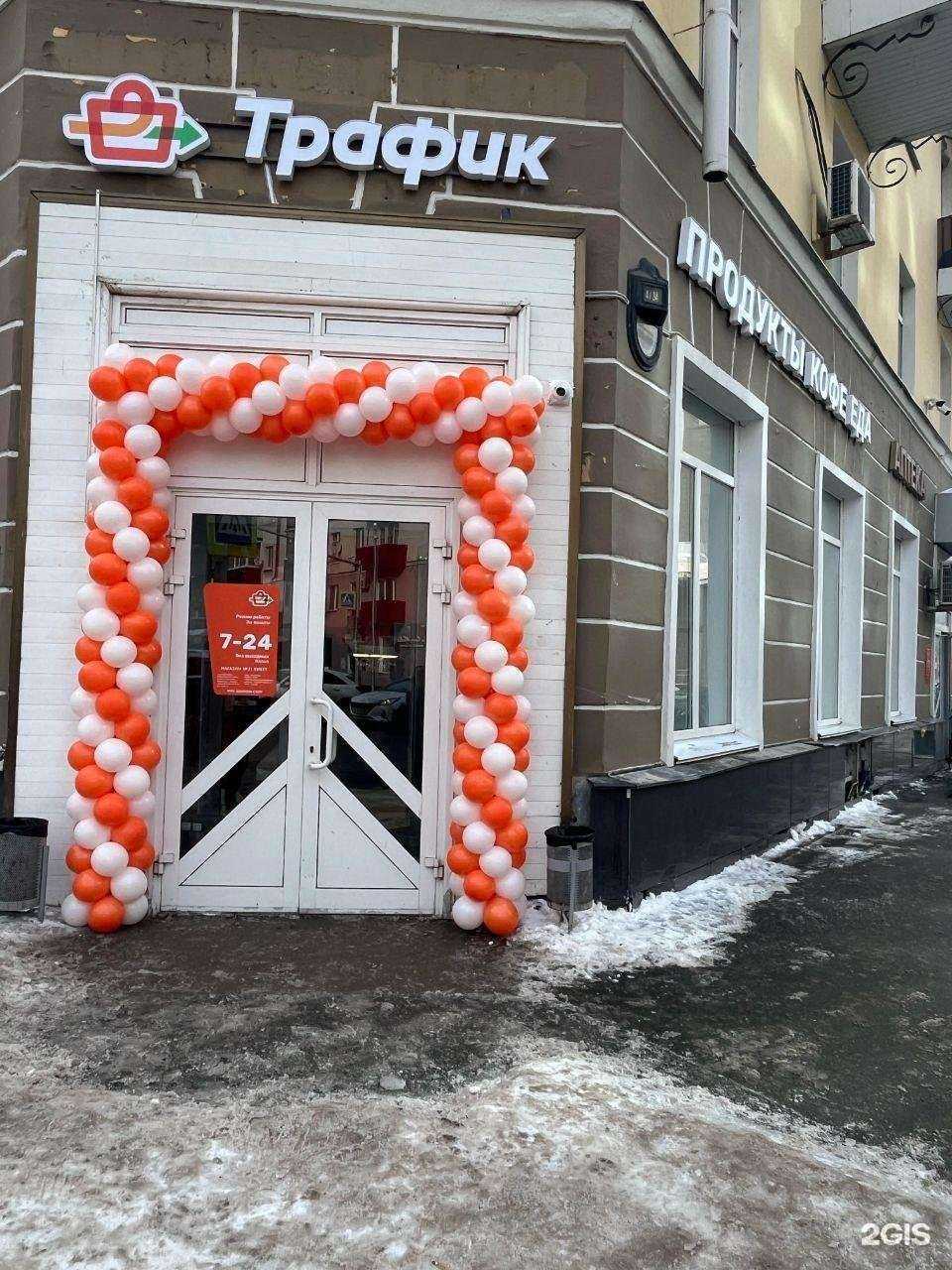 Отзывы на компанию Воздушный креатив в г. Казань c фото