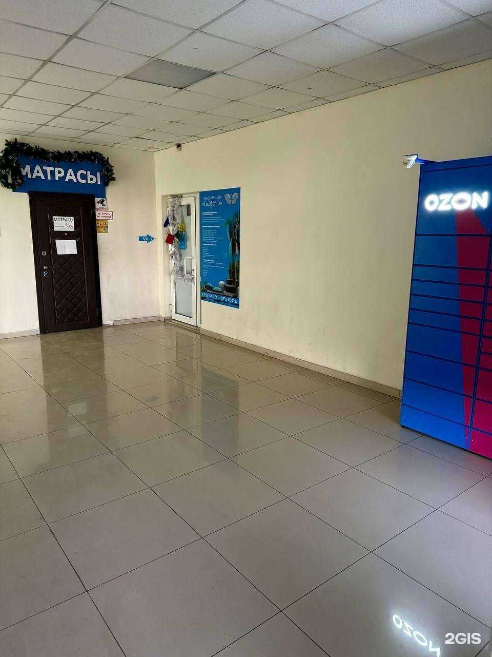 Отзывы на компанию СПА Академия в Сочи c фото