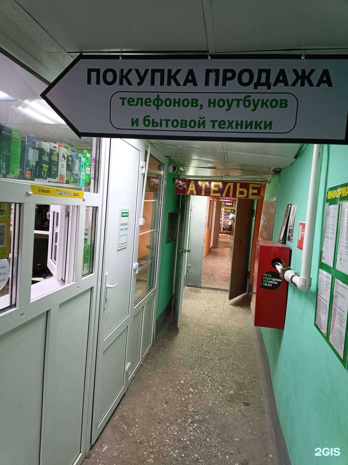 Отзывы на компанию У дяди Васи в Березниках c фото