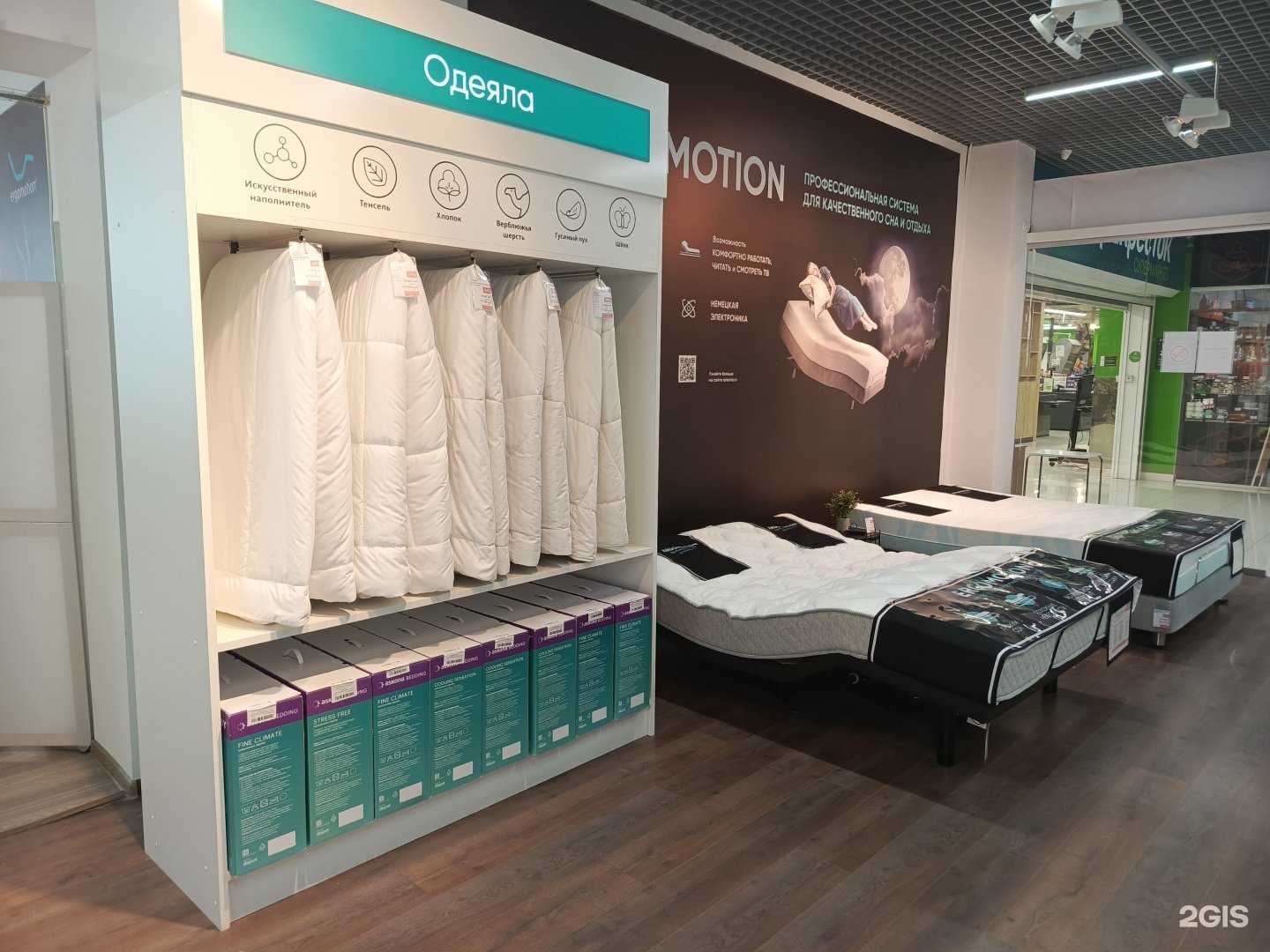 Отзывы на компанию Askona в Ханты-Мансийске c фото