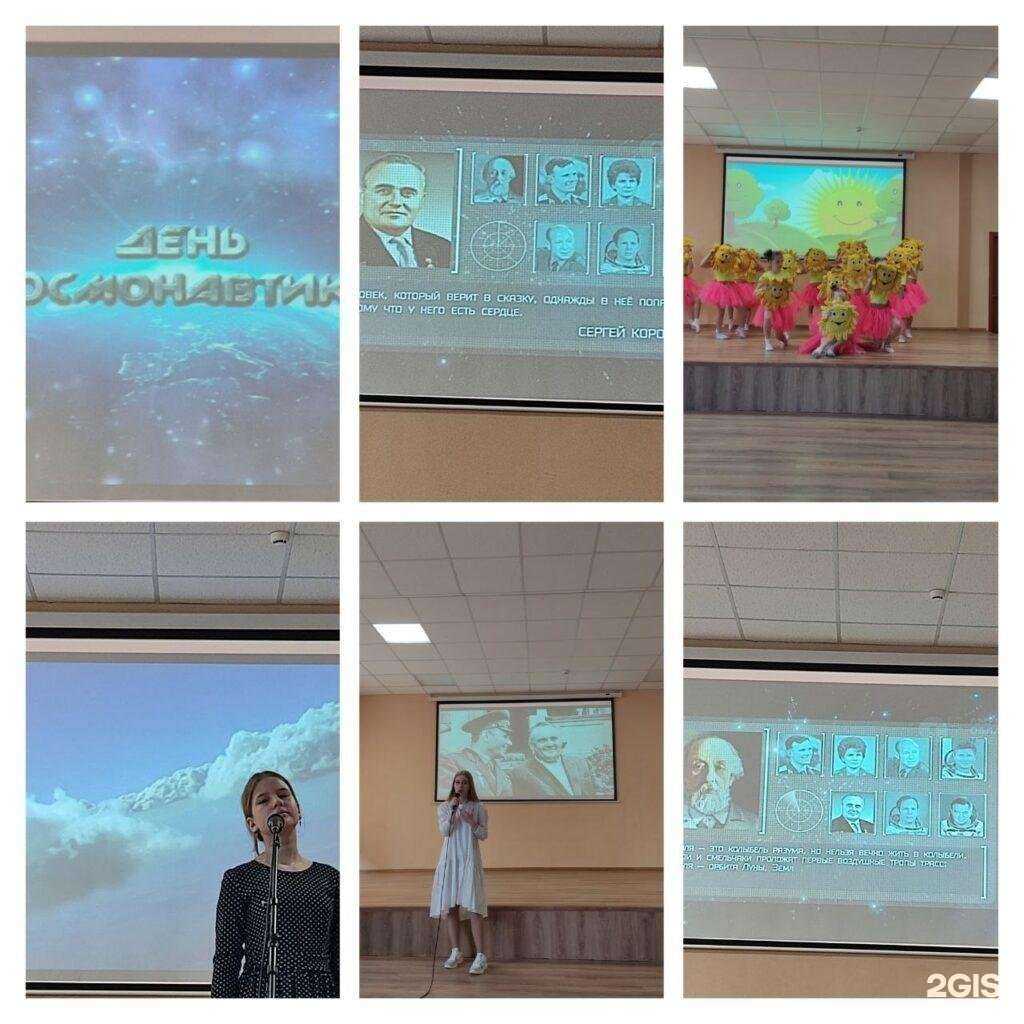 Отзывы на компанию Школа №37 в г. Самара c фото