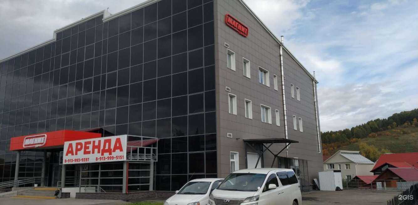 Отзывы на компанию Аврора в Горно-Алтайске c фото - фотография 2 из 2