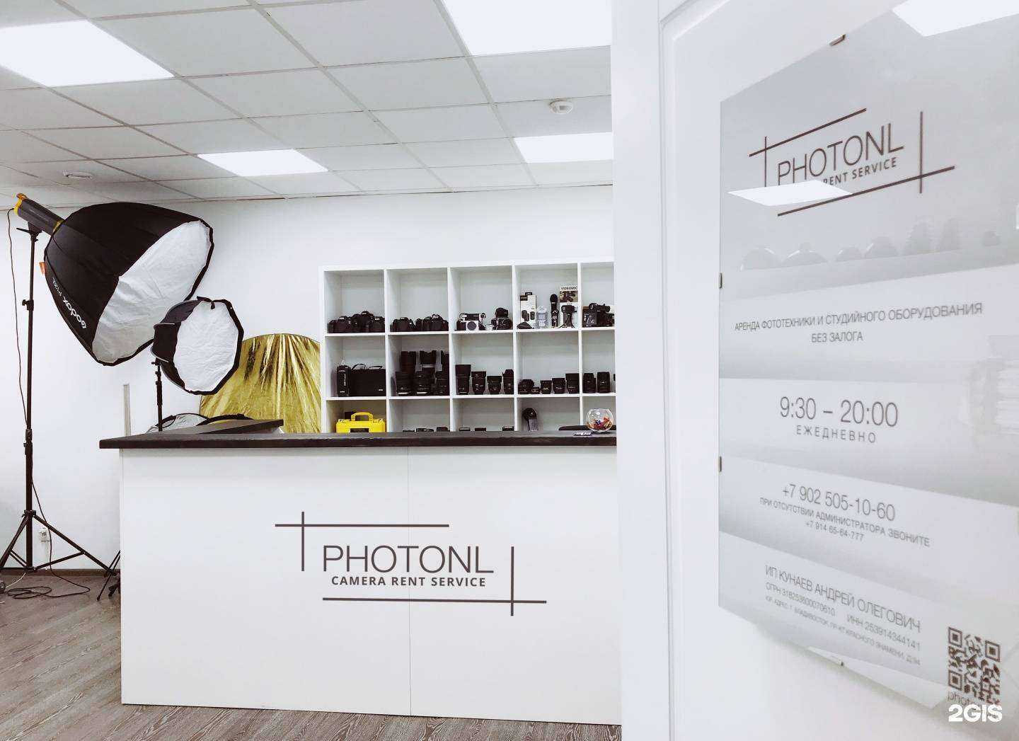 Отзывы на компанию PhotonL в Владивостоке c фото