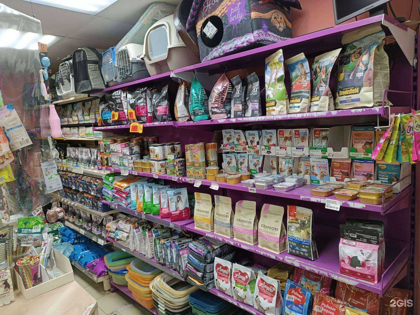 Отзывы на компанию Домашний зоопарк в Туле c фото