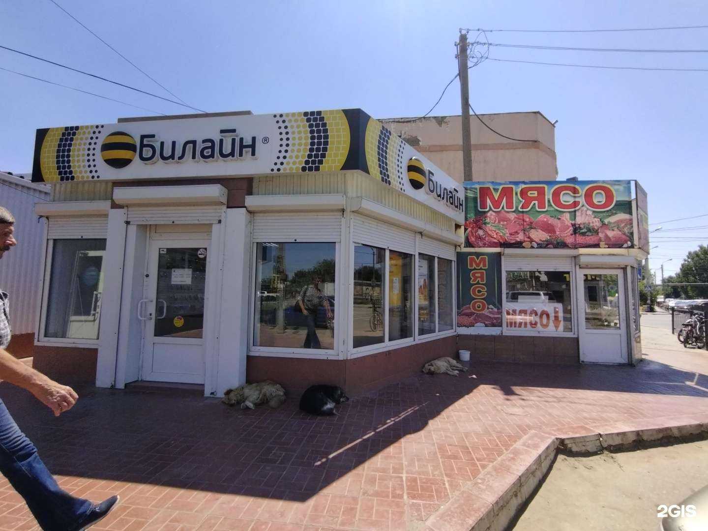 Отзывы на компанию МегаФон-Yota в Астрахани c фото - фотография 2 из 2