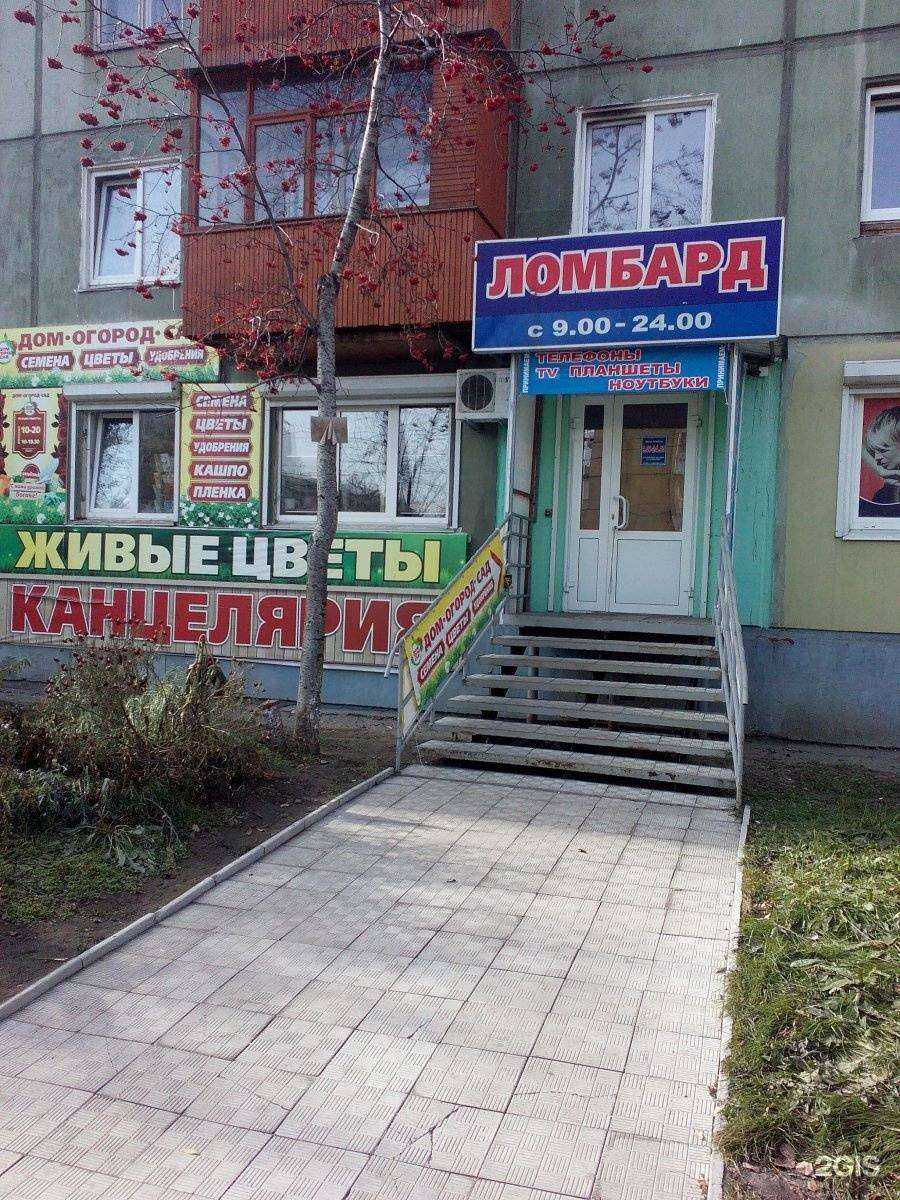 Отзывы на компанию Дом.Огород.Сад в г. Ангарск c фото