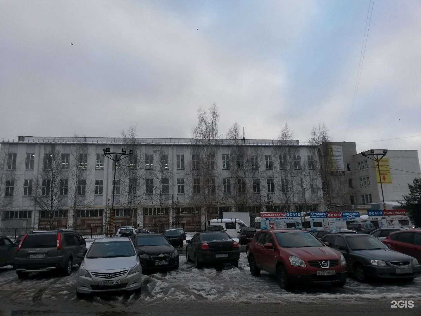 Отзывы на компанию Владимирская офсетная типография в Владимире c фото