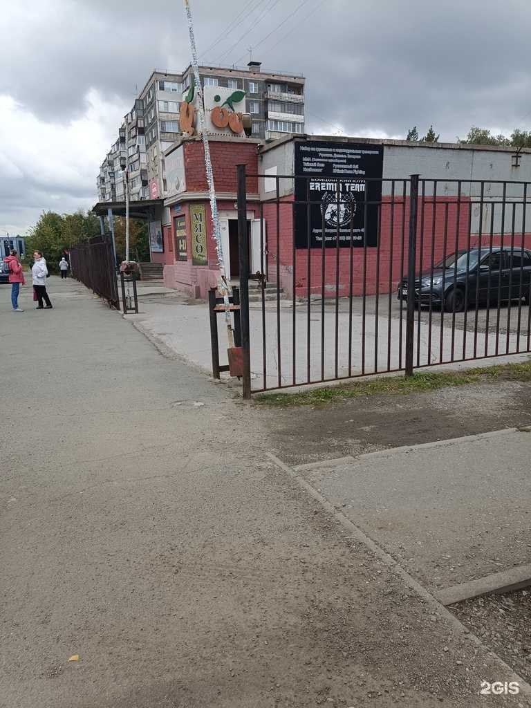 Отзывы на компанию Ерёмин Теам  в Челябинске c фото - фотография 2 из 2