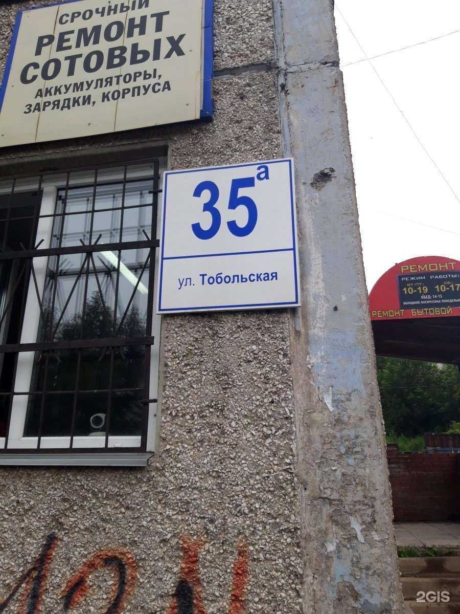 Отзывы на компанию Body Sculptor в Красноярске c фото - фотография 2 из 2