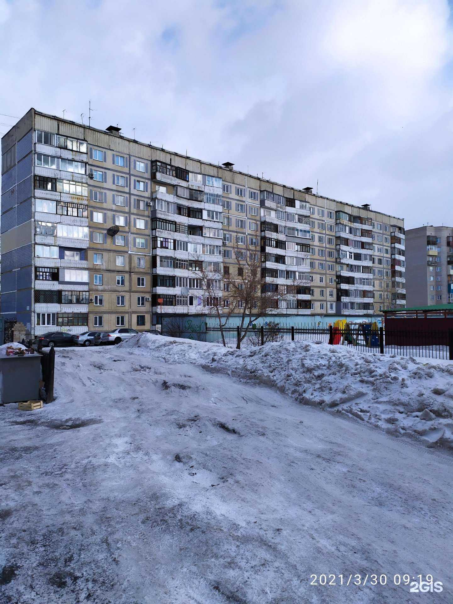 Отзывы на компанию Орто-Сервис в Бийске c фото - фотография 2 из 2