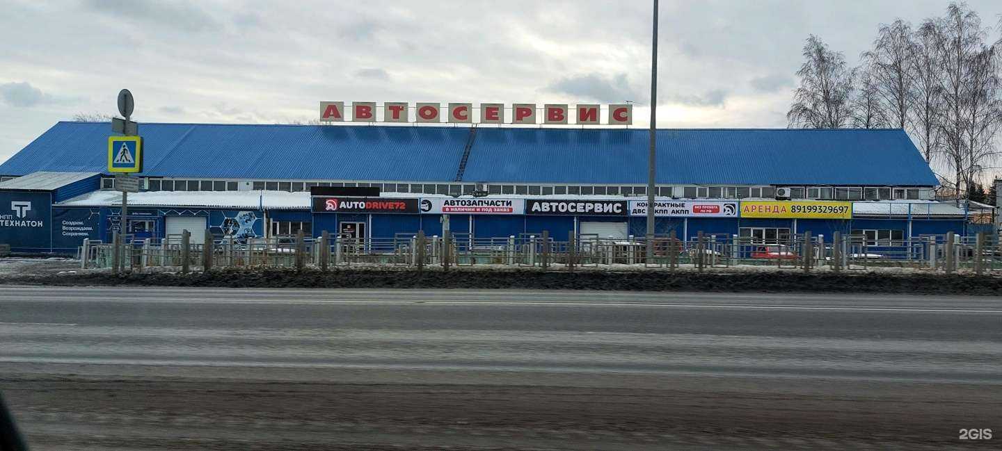 Отзывы на компанию Квадрат в Тюмени c фото - фотография 2 из 2