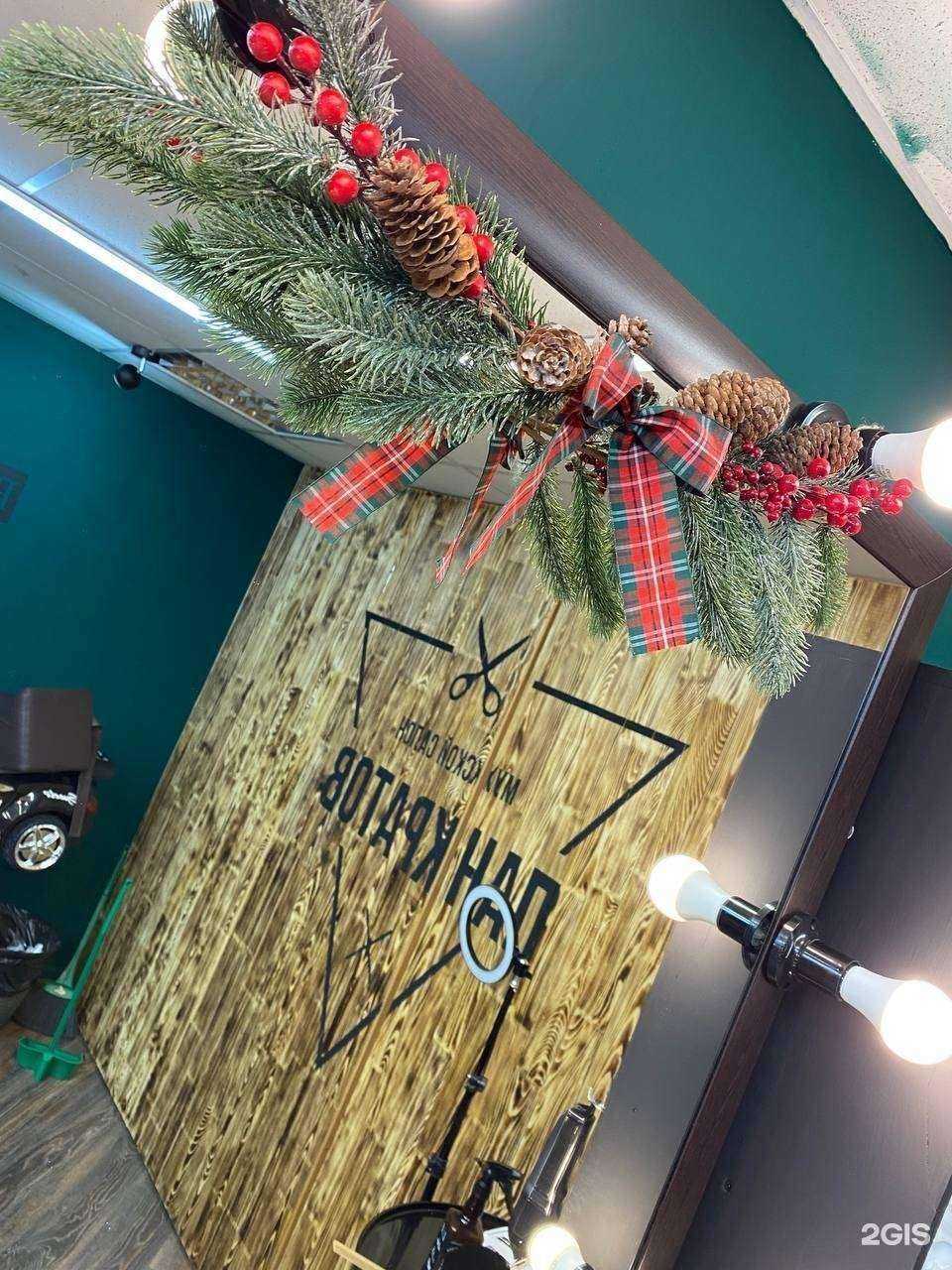 Отзывы на компанию Панкратов в г. Ишимбай c фото