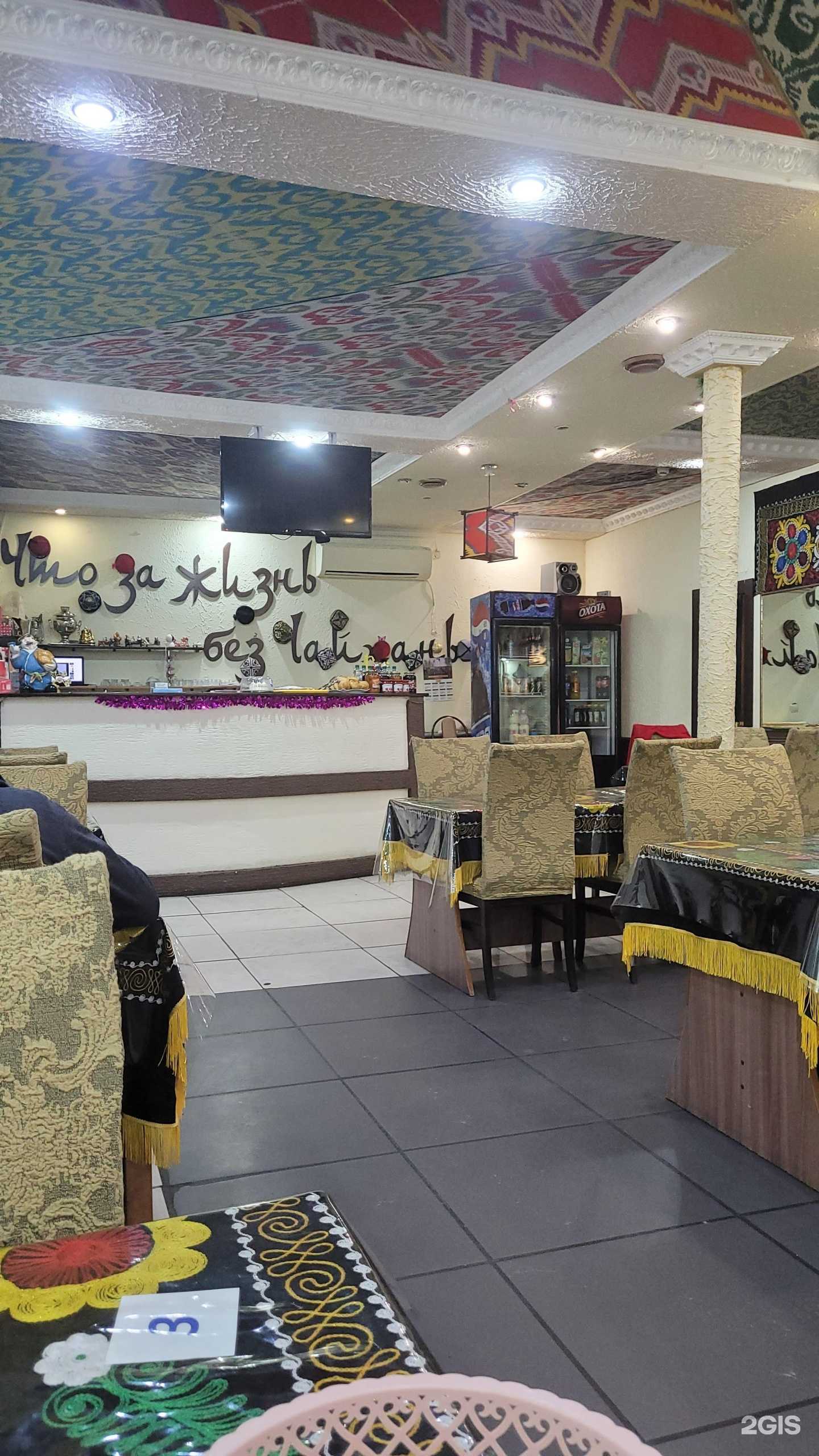 Отзывы на компанию Чайхана в г. Нефтеюганск c фото